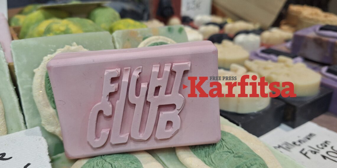 Αυτόματο προσχέδιο