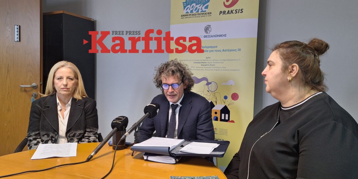 Στέγαση και Εργασία ΙΙΙ: Δεύτερη ευκαιρία σε άστεγους στη Θεσσαλονίκη με 44 νοικοκυριά στο πρόγραμμα (ΦΩΤΟ+Video)