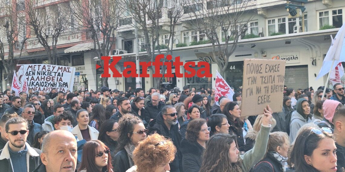 Τέμπη: Μια λαοθάλασσα κραυγάζει «δε ξεχνάμε, δε συγχωρούμε» στη Θεσσαλονίκη (ΦΩΤΟ+Video)