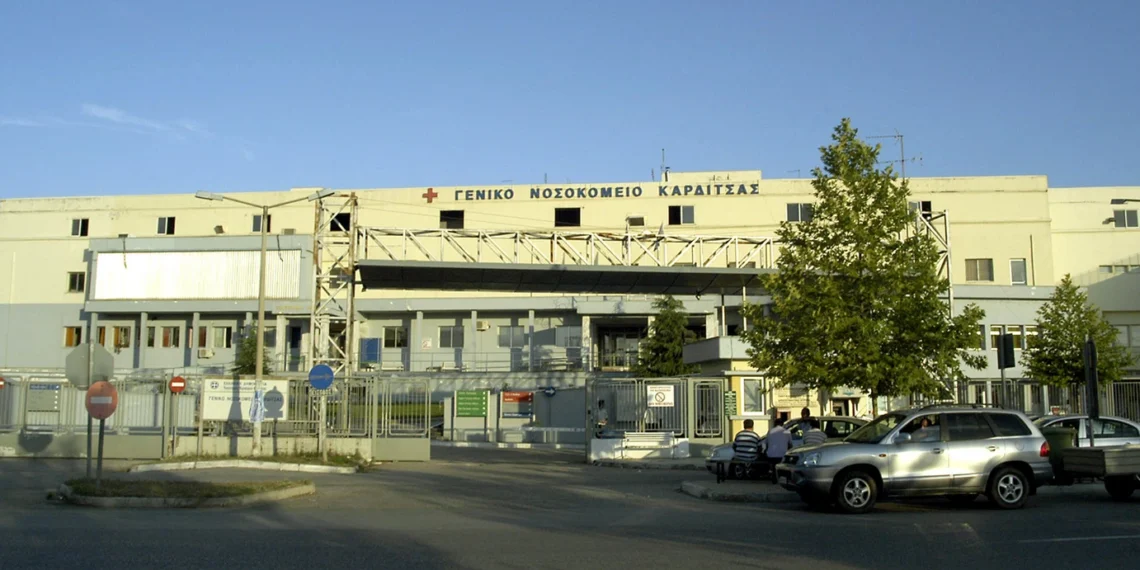 Μακάβριο εύρημα στο νοσοκομείο Καρδίτσας: Εντοπίστηκαν ανθρώπινα οστά σε κάδο