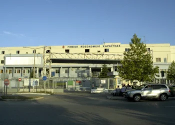 Μακάβριο εύρημα στο νοσοκομείο Καρδίτσας: Εντοπίστηκαν ανθρώπινα οστά σε κάδο