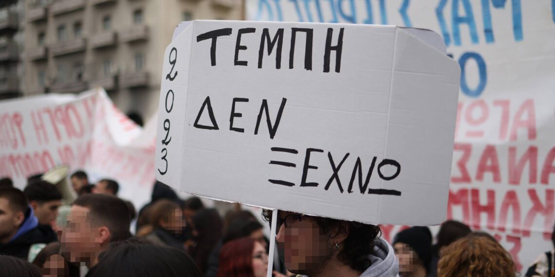 Θεσσαλονίκη: Οι κυκλοφοριακές ρυθμίσεις για τις συγκεντρώσεις για τη μαύρη επέτειο των Τεμπών