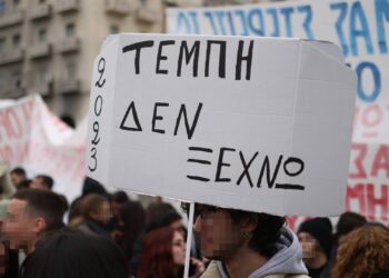 Θεσσαλονίκη: Οι κυκλοφοριακές ρυθμίσεις για τις συγκεντρώσεις για τη μαύρη επέτειο των Τεμπών