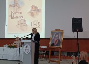 Καραμανλή στα “Δ’ Καραβαγγέλεια”: Η Καστοριά βρίσκεται στο επίκεντρο του θρησκευτικού τουρισμού