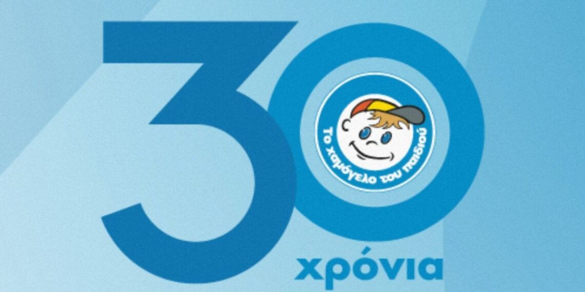 Θεσσαλονίκη: Επετειακή εκδήλωση για τα 30 χρόνια «Χαμόγελο του Παιδιού»