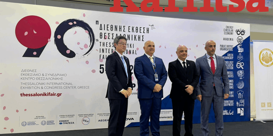 Η Ιαπωνία Τιμώμενη Χώρα φέτος στην 90η ΔΕΘ – Επιχειρηματικότητα, πολιτισμός και ιαπωνική κουζίνα