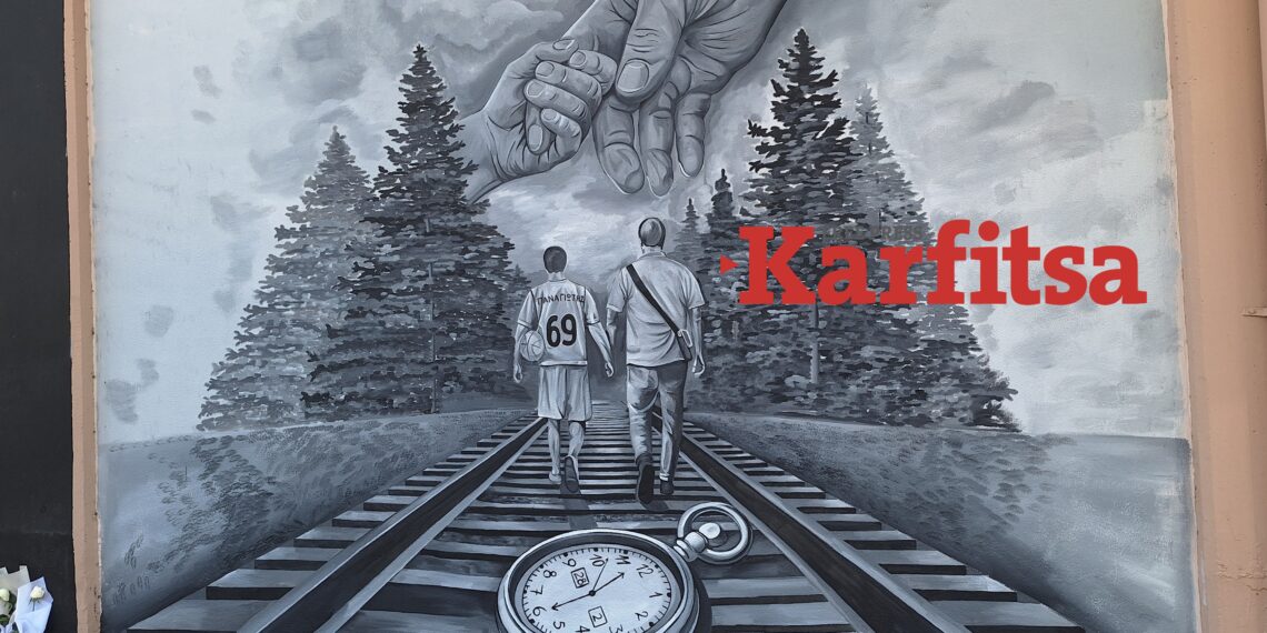 Ο Παναγιώτης των Τεμπών «επιστρέφει» στο σχολείο του