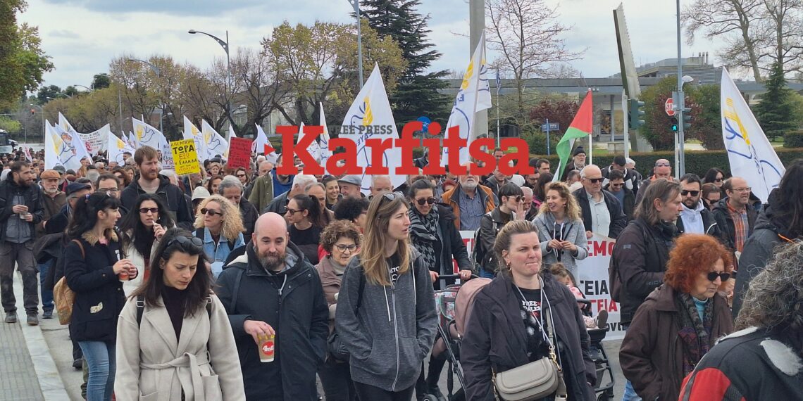 Αντιπολεμικό συλλαλητήριο έξω από το Γ’ Σώμα Στρατού – «Να κλείσει το ΝΑΤΟϊκό στρατηγείο στη Θεσσαλονίκη» (ΦΩΤΟ+Video)