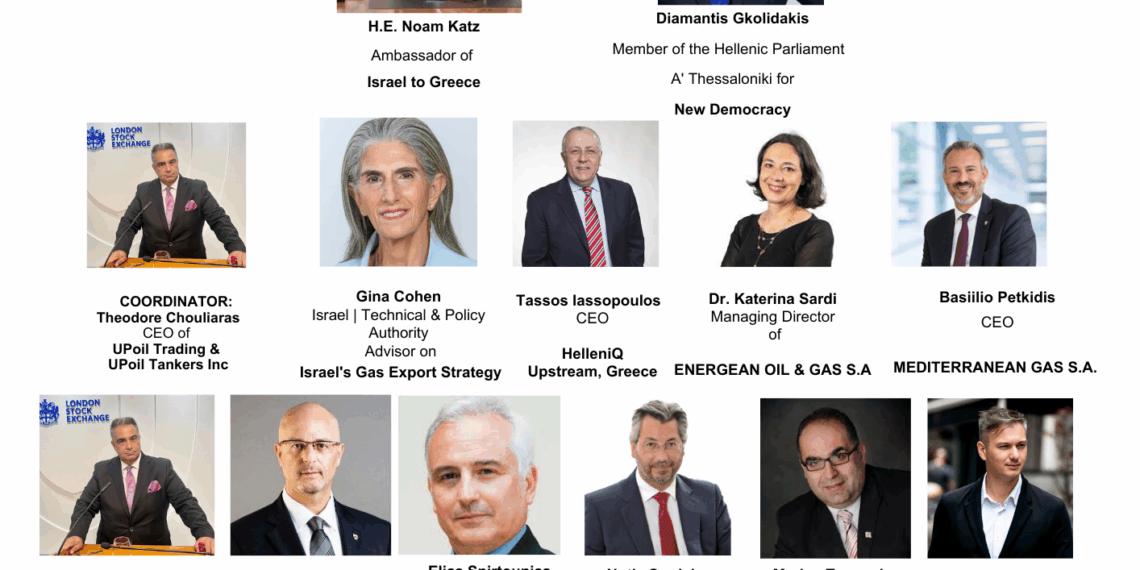 Θεσσαλονίκη: 1ο Φόρουμ Ενέργειας Βαλκανίων και Ανατολικής Μεσογείου