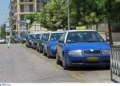 Θεσσαλονίκη: Συνεχίζεται η απεργία των ταξί – Δεύτερο 24ωρο χωρίς υπηρεσίες