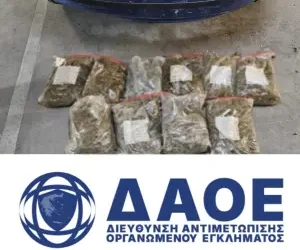Θεσσαλονίκη: Σύλληψη 45χρονου με σχεδόν 5 κιλά κάνναβης(φωτό)
