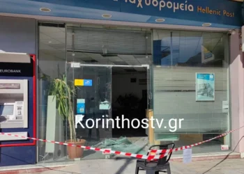 Ληστεία με καλάσνικοφ στα ΕΛΤΑ Λουτρακίου την ώρα που χρηματαποστολή τοποθετούσε μετρητά στο ΑΤΜ