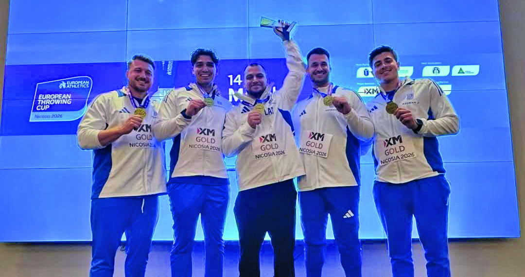 Ευρωπαϊκό κύπελλο ρίψεων