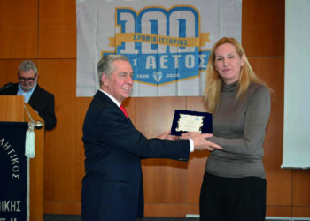 Η γιορτή του ΜΑΣ Αετός