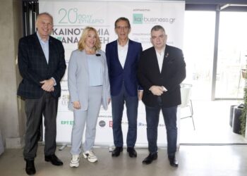 Το 20ό «ΚΑΙΝΟΤΟΜΙΑ & ΑΝΑΠΤΥΞΗ» με το βλέμμα στη βιώσιμη ανάπτυξη και την Τεχνητή Νοημοσύνη