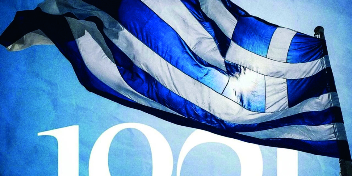 Πατριωτισμός σε story mode