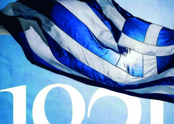 Πατριωτισμός σε story mode