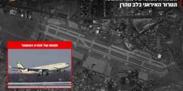 Οι ΙDF κατέστρεψαν το αεροσκάφος του Αλί Χαμενεΐ στο αεροδρόμιο Μεχραμπάντ