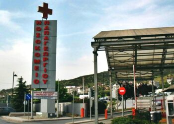 Βέροια: Σε κρίσιμη κατάσταση 24χρονη μετά από σοβαρό τραυματισμό κάτω από αδιευκρίνιστες συνθήκες