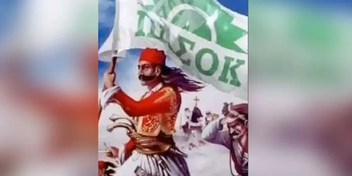 Το ΠΑΣΟΚ καλεί στο συνέδριο του κόμματος «τρολάροντας» τον Τασούλα (video)