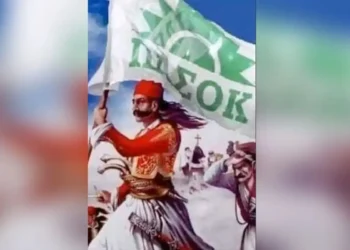 Το ΠΑΣΟΚ καλεί στο συνέδριο του κόμματος «τρολάροντας» τον Τασούλα (video)