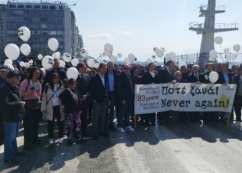 Συγκέντρωση σε ανάμνηση των Εβραίων θυμάτων του ναζισμού και έναρξη των εργασιών του Πάρκου Μνήμης στην Πλατεία Ελευθερίας