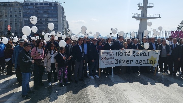 Συγκέντρωση σε ανάμνηση των Εβραίων θυμάτων του ναζισμού και έναρξη των εργασιών του Πάρκου Μνήμης στην Πλατεία Ελευθερίας