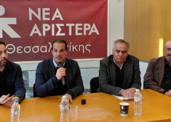 Νέα Αριστερά: Οποιεσδήποτε υπεκφυγές για να αποφευχθεί το δημοψήφισμα για τη ΔΕΘ αποτελούν προσβολή της λαϊκής βούλησης