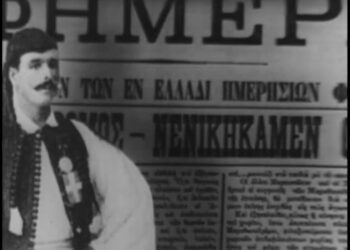 29 Μαρτίου 1896: Οταν η Αθήνα σείστηκε, υποκλινόμενη στον Σπύρο Λούη