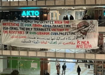 Θεσσαλονίκη: Τουλάχιστον 15 προσαγωγές σε αντιπολεμική συγκέντρωση της Νέας Αριστεράς