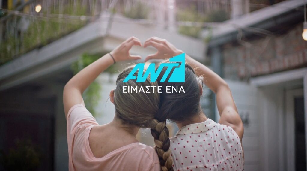 Αποχωρεί ο Λοΐζος Ξενόπουλος από τον ΑΝΤ1