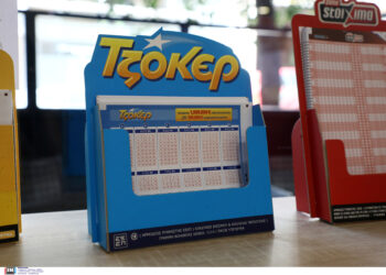 Τζόκερ: Ολοκληρώθηκε η κλήρωση για το mega τζακ ποτ – Ποιοι αριθμοί κερδίζουν 7 εκατ. ευρώ