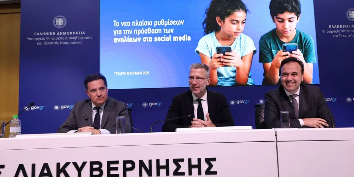 Τέλος το Tiktok, Instagram και Facebook για παιδιά κάτω των 15 ετών