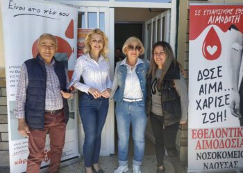 Ημαθία: 32 χρόνια προσφοράς και ελπίδας – Με επιτυχία η πρώτη αιμοδοσία του 2026 στη Χαρίεσσα