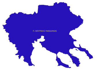 «Χτυπά» τη ΝΔ ο ΟΠΕΚΕΠΕ στην Κεντρική Μακεδονία