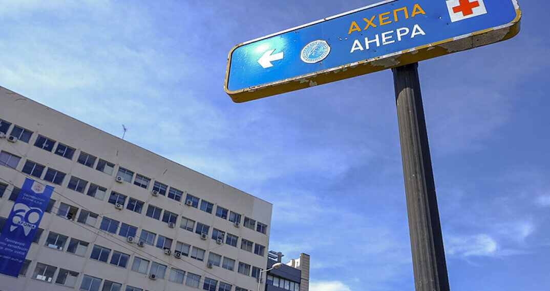 Θεσσαλονίκη: Τραγικό τέλος για 58χρονο μετά από πτώση σε χαράδρα – Βγήκε βόλτα με τον σκύλο του