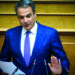 Κυριάκος Μητσοτάκης: Θεσμική φυγή προς τα εμπρός