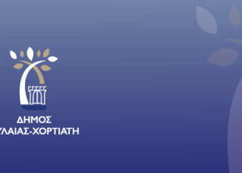 10 Χρόνια Panorama Charity Fun Run στο Δήμο Πυλαίας – Χορτιάτη