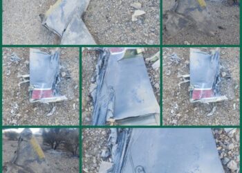 Κατάρριψη αμερικανικού αεροσκάφους στο Ιράν