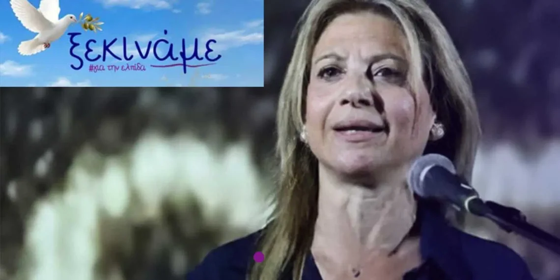 Πόσο ψηλά μπορούν να πετάξουν τα περιστέρια της Μαρίας;