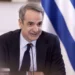 Σε λίγη ώρα το διάγγελμα Μητσοτάκη για τον ΟΠΕΚΕΠΕ – Στόχος η αποκλιμάκωση της κρίσης