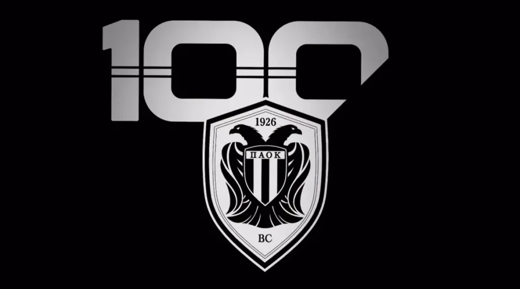 «Αδέλφια Ζείτε»: Το επετειακό σήμα του ΠΑΟΚ όπως το σχεδίασε και το αφηγείται ο Γιώργος Μαυρίδης (Video)