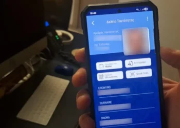  Ιωάννινα: Δεν έπιασε το κόλπο, πιάστηκαν οι ανήλικες…