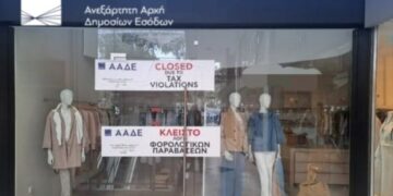 Λαβράκια της ΑΑΔΕ: 50.000 παραβάσεις στο πρώτο τρίμηνο του 2026