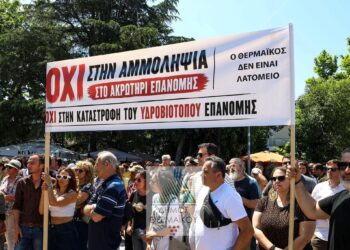 Κινητοποίηση στην Επανομή με αίτημα να σταματήσει κάθε διαδικασία που συνδέεται με την αμμοληψία