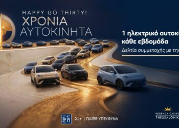 Η Piazza ανοίγει & η μεγάλη γιορτή των 30 χρόνων ξεκινά!