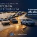 Η Piazza ανοίγει & η μεγάλη γιορτή των 30 χρόνων ξεκινά!