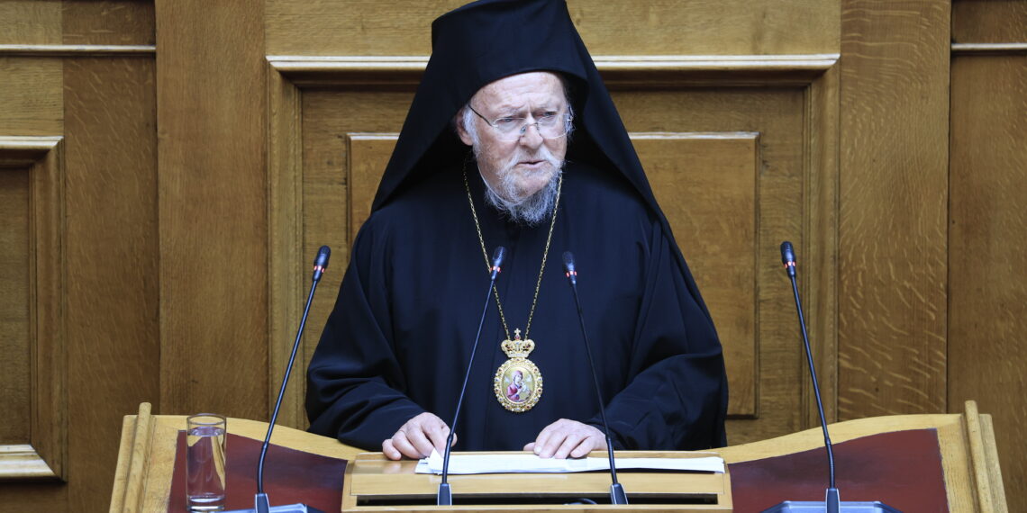 Η ιστορική ομιλία του Πατριάρχη Βαρθολομαίου στη Βουλή