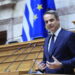 Μητσοτάκης στην ΚΟ της ΝΔ: Να αποφεύγουμε μίζερη εσωστρέφεια