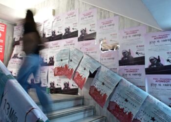 Φοιτητικές εκλογές: Πρώτη η ΔΑΠ στη Θεσσαλονίκη – Αυτοδυναμία σε ΠΑΜΑΚ και ΔΙΠΑΕ, κόντρα για τα αποτελέσματα στο ΑΠΘ